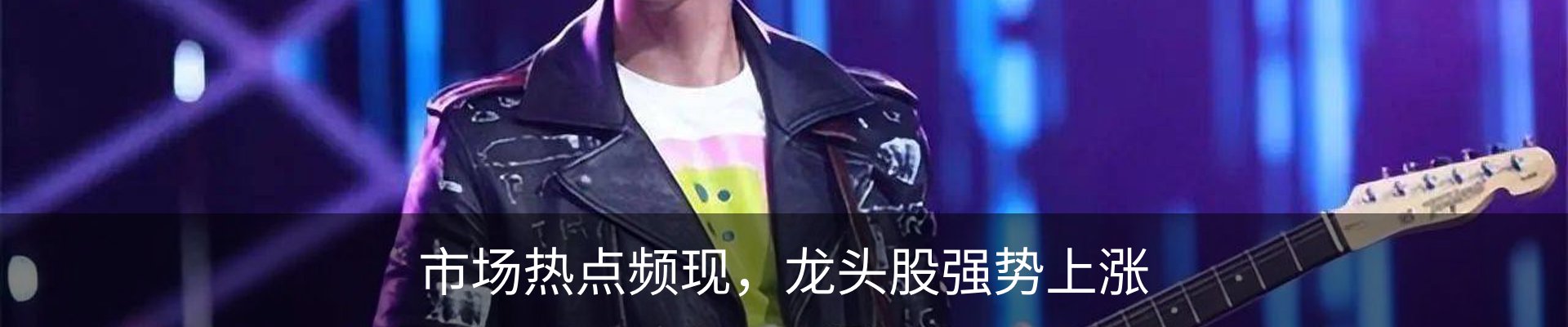 行业资讯
